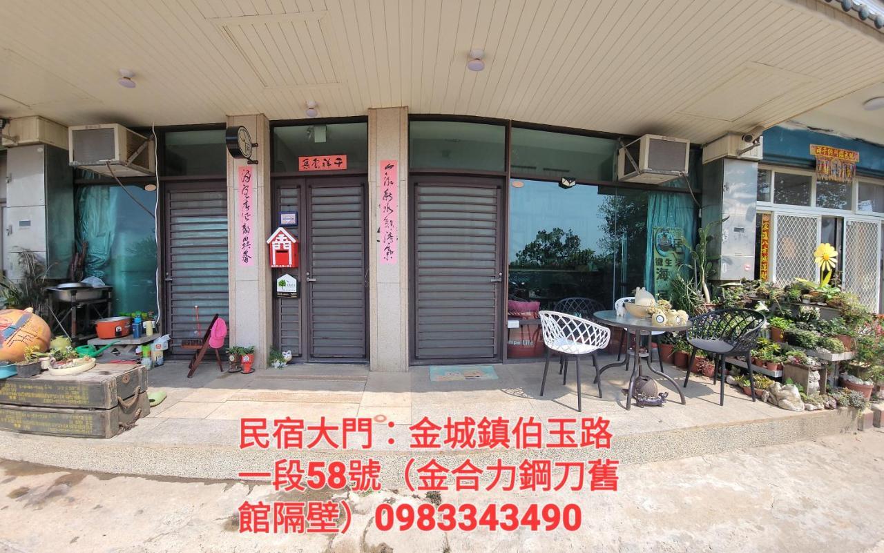 Qg Life 城中館 寵物親子釣魚人民宿 Jincheng Buitenkant foto